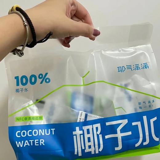 耶气满满椰子水 商品图0