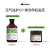 Davines大卫尼斯自然焕活洗发水强韧滋养发丝洗发露250ml/1000ml 商品缩略图4