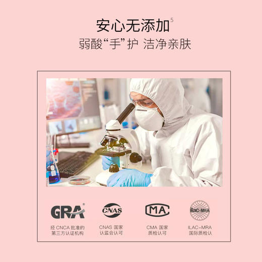 德洁 樱花香氛泡泡洗手液（300ml） 商品图4