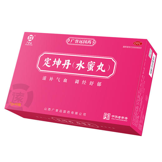 定坤丹水蜜丸 7g*40瓶/盒 商品图0