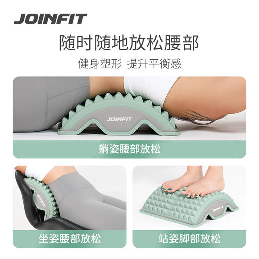 JOINFIT狼牙腰部拉伸板 商品图4