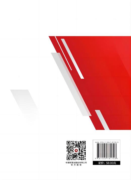 通向未来的桥梁（上下册） 商品图3