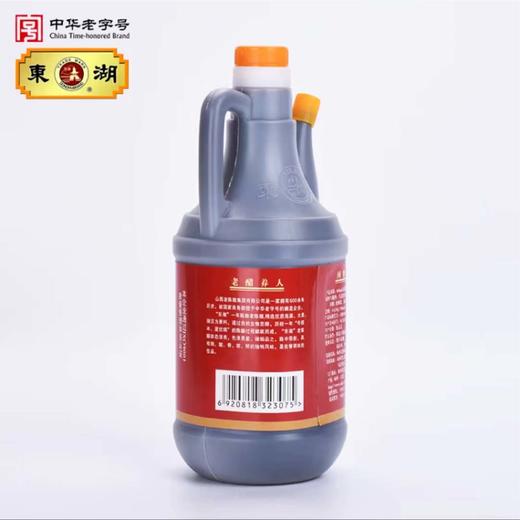 东湖老陈醋800ml 商品图2