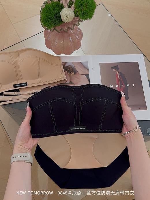 【4D液态承托无肩带女士文胸】内衣上托提拉聚拢 显胸防滑防走光内衣 商品图5