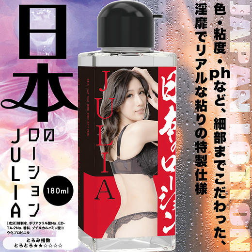 【WildOne】 润滑液180ML人体润滑油性爱房事调情成人情趣用品冻损无售后 商品图1