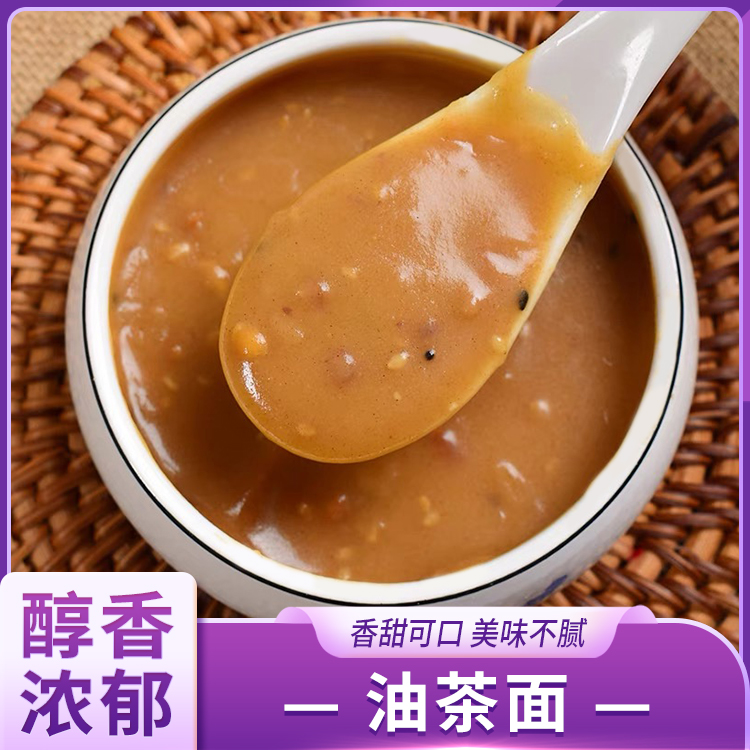 油茶面