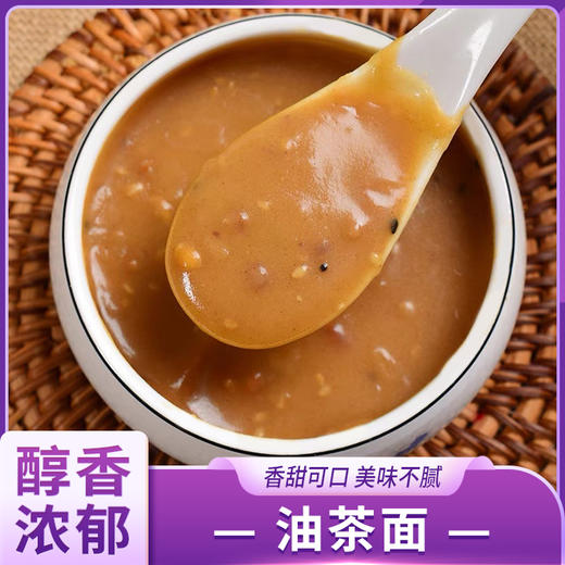 油茶面 商品图0