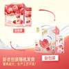 蒙牛真果粒牛奶饮品白桃树莓味配制型含乳饮料康美笑脸包240g*10包 商品缩略图2