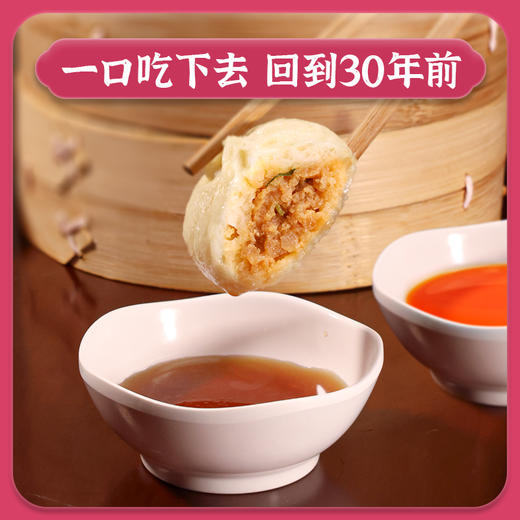 吴茂兴小小鲜肉包传统经典手工老面小笼包猪肉馅肉包馒头面点 商品图2