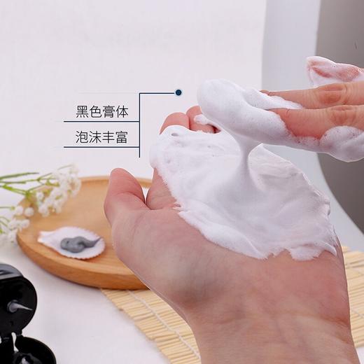 【2支装】花印 备长炭洁面乳控油去黑头男女士洗面奶 120g/支 商品图4