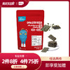 【进阶专区】忆小口夹心海苔脆 商品缩略图0