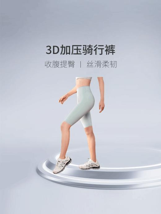 4楼MOLYVIVI中腰收腹提臀骑行裤款货号：MLWL24127，吊牌价228，折后182 商品图0