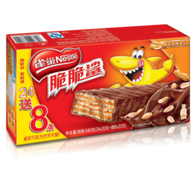 【亚欧超市】雀巢花生味夹心威化595.20g/盒