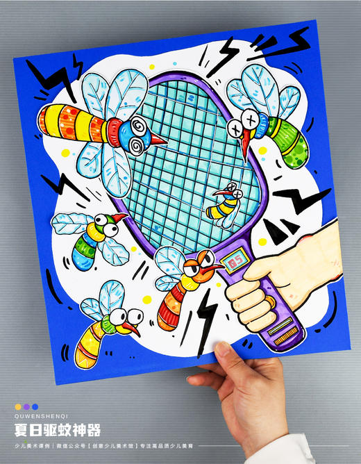 《远离蚊子的烦恼：一拍即净的夏天》电蚊拍/夏天/自动发货：下单后，点击手机短信中收到的链接，即可获取文件下载的链接；如有任何问题，可添加客服微信hm33268获得帮助。 商品图0