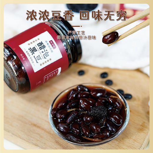 怀府街醋泡黑豆 230g/瓶 买2送1 商品图2