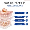 【保税仓】E45舒润保湿乳液500ml 商品缩略图2