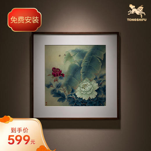 铜师傅 手工錾刻 铜雕画《牡丹芳艳》客厅玄关沙发背景墙装饰画 商品图0