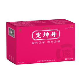 定坤丹大蜜丸 6g*6丸/盒