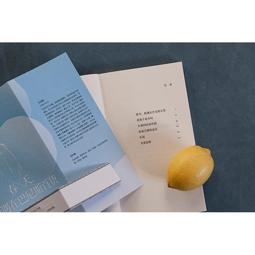 春天，相遇在巴尼斯百货 吉田修一获颁芥川奖后首部作品，精致到令人叫绝的短篇 商品图9