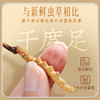 【官方正品】云南白药养生冬虫夏草礼盒多规格可选冻干虫草生态高端送礼非野生虫草 商品缩略图1