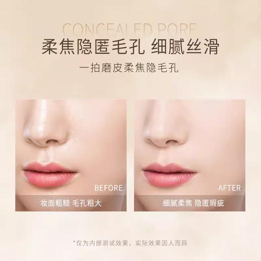 [粉饼]【到手价13.3元丨39.9元任选3件】正宫御品 松露绒雾持妆粉饼7g（任选3件，拍下立减） 商品图2