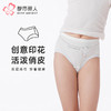 都市丽人眯雅佳童裤纤柔绵三角裤人棉三角女童内裤JKT603 商品缩略图0