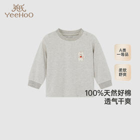 【商场同款】英氏儿童家居服套装秋季长袖纯棉男女童衣服新款