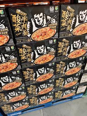 KSK太二酸菜牛肉面 460克*4袋