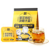 老金磨方菊花枸杞决明子茶人参桑葚酸枣仁金桔花草养生茶饮120g 商品缩略图0