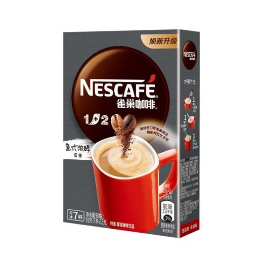 【亚欧超市】雀巢咖啡1+2特浓91g/盒 商品图0