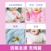 彩漂洗衣液活氧去黄去污渍多功能增亮浓缩洗衣液原 商品缩略图1