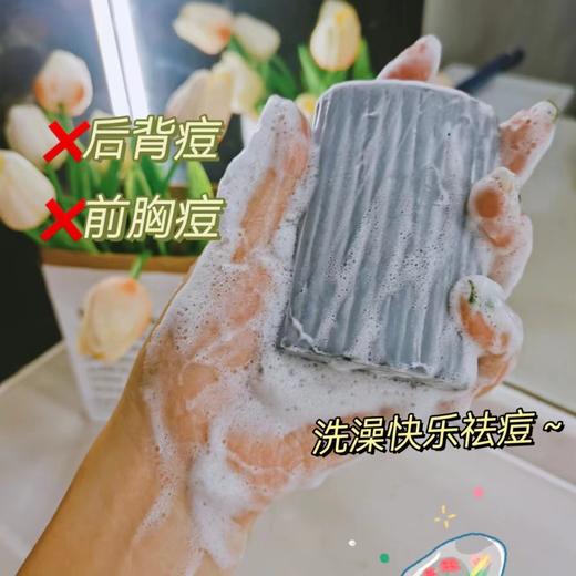 日本背部去痘皂背后长痘痘美背洗澡后背控油深层清洁除螨 商品图2