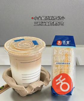 这款三明治，包好吃的