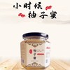 福建小时候柚子蜜成熟原蜂蜜500克 商品缩略图0