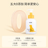 碧净雪狗狗沐浴露 商品缩略图3