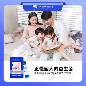 华熙生物艾小驼-玻尿酸益生菌40g