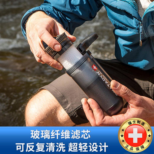 【瑞士原产】KATADYN Hiker Pro 活性炭泵式便携净水器 商品图5