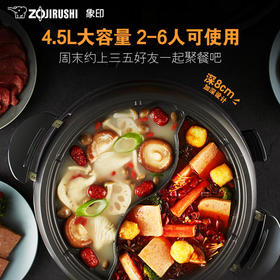 日本象印烧烤火锅两用电锅EPPVH30C