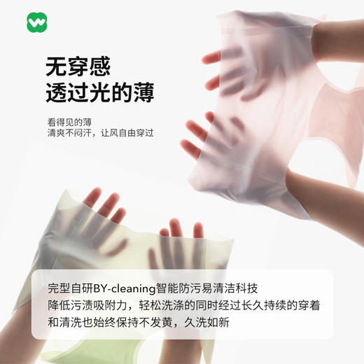 完型胶囊内裤pro无痕内裤女中腰抗菌速干冰丝2024款春夏轻薄抑菌透气舒适中高腰速干内裤（2-10天发货） 商品图5