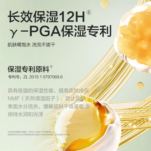 森之露（Seagilon）山茶籽椰油保湿沐浴露520ml 商品图7