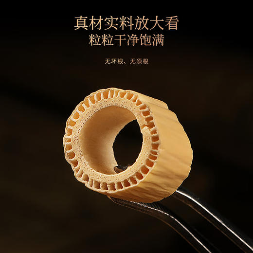 福东海 芦根100克 干芦苇根生芦根芦根茶芦根汤配防风 商品图2