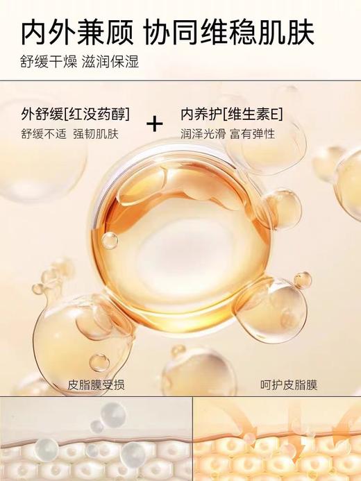 freiol福来特护抚纹油无香润肤身体油防淡孕纹孕妇护肤精油125ml 商品图3