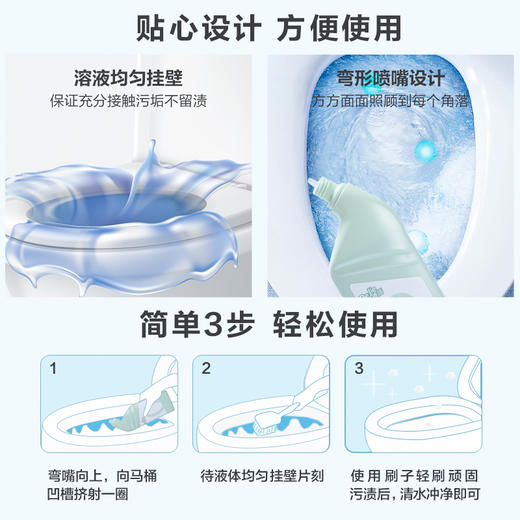 德洁 强效洁厕液（500ml） 商品图4