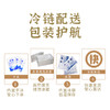 沪上传统美食口感简单食用美味经典产品冷冻四喜烤麸秘制 商品缩略图4