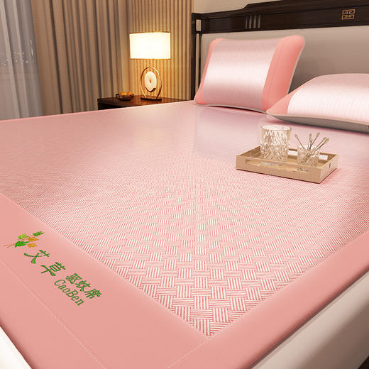 【冰爽驱蚊！艾草冰丝凉席套装】凉而不冰 折叠收纳 裸睡舒适 柔软透气 爽滑贴肤 触感细腻 三件套夏天藤席草席空调软席子 商品图5