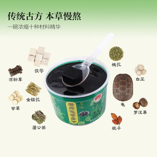 【会员专享】梧州双钱龟苓膏原味碗装200g*1碗+红豆碗装180g*1碗+秋梨枇杷膏200g*1碗休闲零食广西特产（限购1次） 商品图3