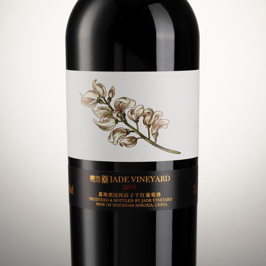 嘉地酒园风信子干红葡萄酒 商品图1