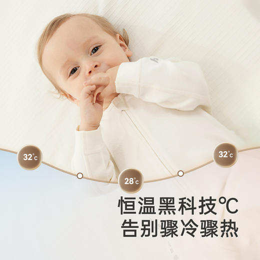 【商场同款】英氏婴儿调温连体衣四季抗菌婴儿衣服男童女童连身衣 商品图1