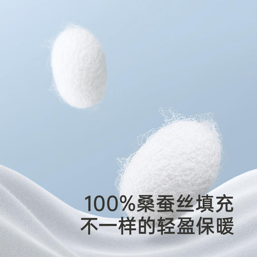 【商场同款】英氏儿童背心秋冬纯棉保暖居家背心男女童桑蚕丝马甲 商品图2