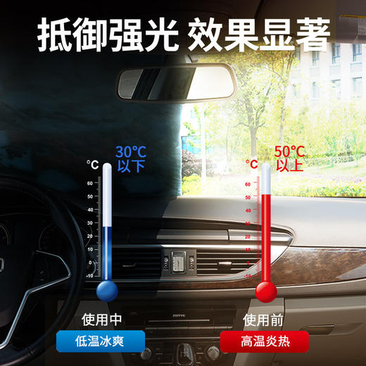 汽车遮阳防雪前挡防晒隔热前挡风玻璃遮阳防雨防尘汽车四季款前遮阳挡100*147cm 商品图2